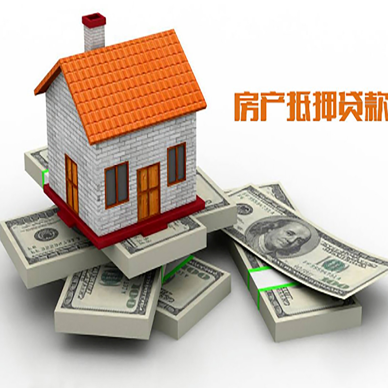 鹤岗办理重庆商业抵押贷款办理流程有哪些