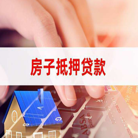 鹤岗贷款公司正规的有哪些新渝启服