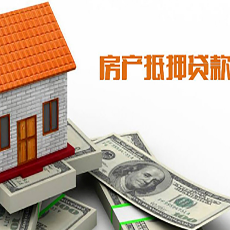 鹤岗贷款中介公司新渝启服办理条件